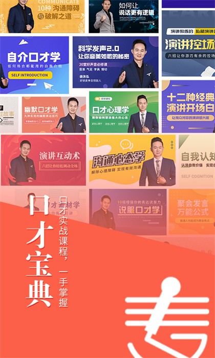 麥享會安卓版 官方下載安裝指南與銳普應用解析